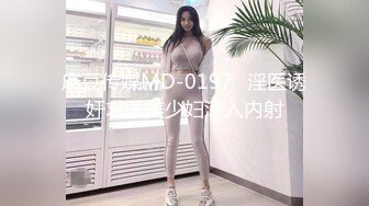 丰臀老婆后入