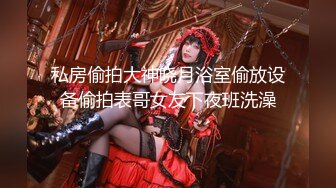 海角大神极品丈母娘 趁老婆带孩子出去玩，抓紧艹爽丈母娘爆她后庭