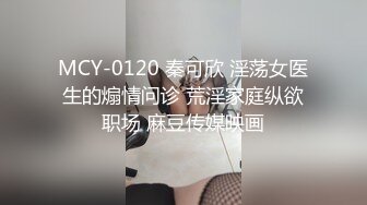 ✨乖巧萝莉萌妹✨清纯小可爱【吃掉瑶瑶】白白嫩嫩萝莉身材 肉嘟嘟可爱粉嫩小穴，小小年纪就这么淫荡，可爱又反差 (3)