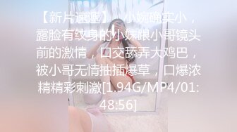 4/5最新 小安妮黑丝情趣性感无毛逼伸着舌头要舔狼友鸡巴好骚VIP1196