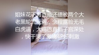  超美巨乳女神大战罩侠！脸蛋很妩媚活一流~全裸诱惑展示