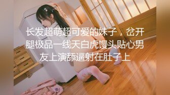 小马拉大车 180的长腿尤物【倩倩日本妹】花式激情大秀~美腿修长太美了【62v】 (52)