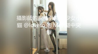 【极品泄密】齐齐哈尔刘丽琪等36位美女图影泄密