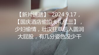 《我是探索者》乖巧极品颜值美妞，花臂纹身美腿，舔屌深喉表情享受，骑乘爆操，干的太猛套破内射