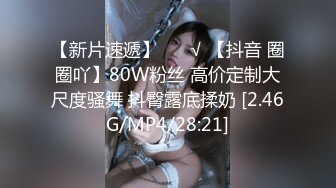 兔子先生TZ-141长腿女房客的诡计