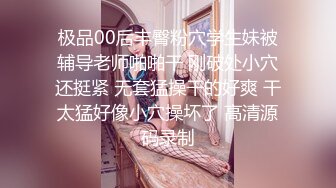 【新片速遞】  商场女厕全景偷拍格子短裙美女的极品小黑鲍