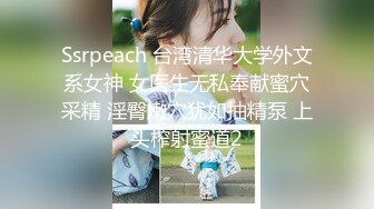 ▶【某房热作品】◀迷奸单位刚离婚的少妇，第二弹 捆绑 翻眼 玩尿道 后入爽歪歪29V 100P，后入的时候有点醒 (6)