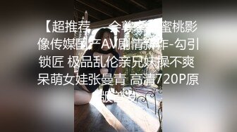  渣女来袭步行街路边勾引个做轮胎生意的年轻小哥车震无水印高清源码录制