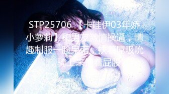 【新片速遞】[熟女]麻豆传媒&amp;桃花源联合出品 THY-0002 操翻骚货老师【水印】