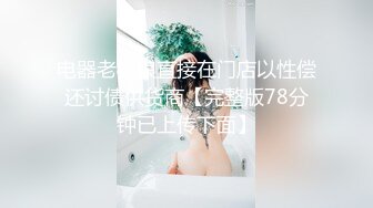 國產AV 紅斯燈影像 RS017 騷貨女在餐桌前開屄給你嘗 白熙雨