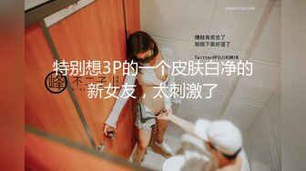 清纯短发眼镜大学生妹子，炮友没在家单人秀，情趣装制服撩起裙子掰穴，翘起屁股对着镜头，手指扣穴拍打揉搓