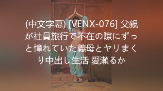 【超美高端❤️罕见露脸露点】极品Cos爆_机少女『喵X吉』新作《人类补奸计划》性感明日香的使徒榨汁 超清4K原版