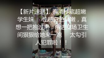  漂亮黑丝JK美女 掰着M腿被大肉棒无套输出 后入射了满满一屁屁