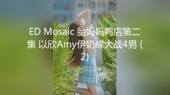 ✅性感优雅御姐✅气质尤物女神《米菲兔》推销高跟鞋的美女销售