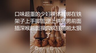 一清早，绿帽老公强迫我到阳台上暴露给对面看，还穿着性感睡衣,漏奶自慰小骚穴,羞死啦！