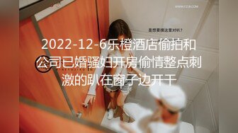 【新片速遞】这个姿势操老婆，老得劲了，这一进去怎么就这么得劲，你们喜欢这个姿势吗 