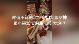 约啪高颜值红衣小姐姐 甜美容颜白皙大长腿跪爬扶着鸡巴用力套弄