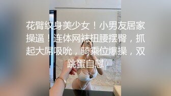 【新片速遞】 黑丝淫妻 啊啊 不行了 老公 被大鸡吧单男操操舔舔无套猛怼内射 第二根紧接着插入 被操的白浆四溢 淫水直喷 内射外流 