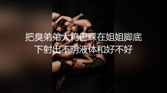 《魔手外购极品厕拍》商业城女厕偸拍多位少女少妇熟女方便，后位先拍脸再拍大白屁股，微胖小妹尿量惊人看得出来憋好久了 (9)