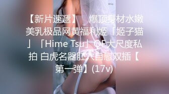 小女友好骚，穿着鲜艳的裙子口活大鸡巴，俩小情侣在家玩成人游戏，被无套艹的有点疼，叫声都尖叫了！