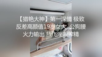 【超顶❤️神尻蜜臀】极品韩国劲爆酮体BJ女神《Baea》火影忍者 鸣人色诱术 肛塞炮机大黑牛 精油蜜穴