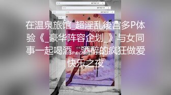 自录无水~黑白配~P15【黑白配大乱斗】黑鬼嫩妹~熟女御姐~淫乱大戏~叠罗汉爆操~淫乱大戏【42V】  (14)