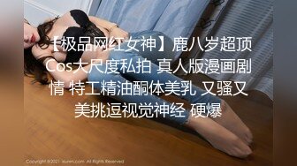 【AI换脸视频】赵露思 无码大乱交 下