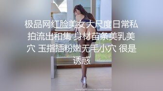 最新极品网红美少女『草莓佳儿』首次性爱私拍激情流出