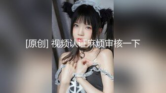 STP29928 國產AV 紅斯燈影像 RS022 巨乳妹搭上性愛巴士 VIP0600