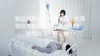 【新片速遞】  反差女神❤️【月月嗷】居家啪啪~洗白白上床骑乘上位和男友操逼❤️不够爽拿道具自慰插穴高潮骚水喷水！