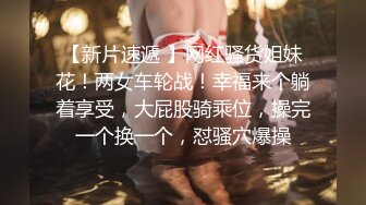 纹身男酒店床战还在上大学的美女小姨子,引诱了很久送了不少礼物终于操到手了,各种干难度姿势爆插,娇喘声真淫荡!