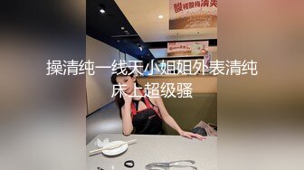 上海某高管的骚逼不操白不操