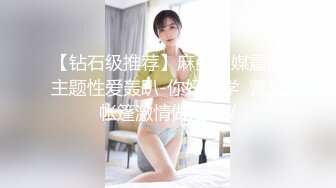  可爱学妹被大鸡巴站立抬脚后入 少女刚发育好的胴体让人流水 小小年纪就这么放荡