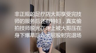 蜜桃影像传媒 PMC290 禽兽房东淫逼女租客 李薇薇