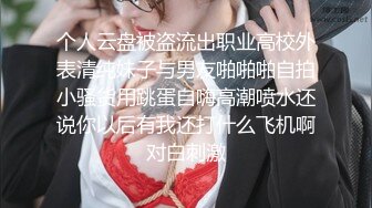 麻豆传媒 MSD145 调教心机女员工 米兰