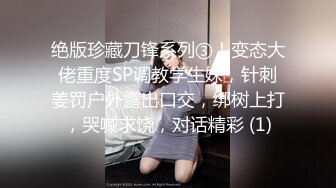 蜜桃传媒PMX148外送小妹惨遭下药玩弄