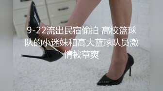 重磅 精品 使人意淫连连 双女前凸后翘S级 充满了激情 看着刺激 操着过瘾