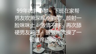 这次远征桃园约的年轻小嫩妹 颜值可爱身材白嫩 草起来真是爽