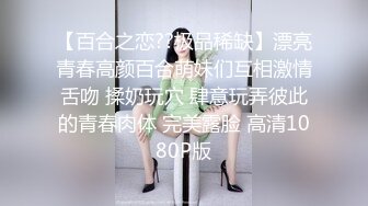 啊啊真的好舒服都快到肚子里了 我都几次高潮了怎么办不行了求放过 皮肤白皙被操的爽叫连连