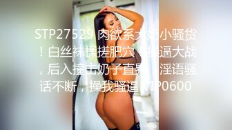 GDCM-009-劳模理疗师下.性幻想是美女上司黑丝骑乘位爆射淫穴-董欣