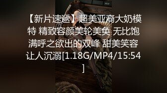 面罩小女友，自摸揉穴被狠干，穿上黑丝袜，吸吮吃屌，翘起屁股后入，嘴里叼着内裤，场面极度淫骚