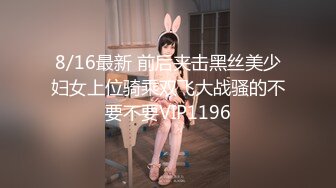 下海女教师因欠房租而下海