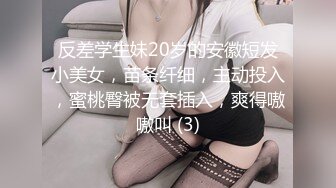 蜜桃传媒-强逼没用老公看我被操 用钱让绿帽老公闭嘴 艾玛