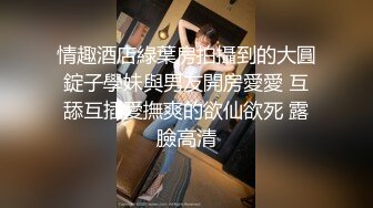 TMG100 温芮欣 饥渴哥哥强上性感的直播主妹妹 天美传媒