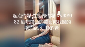 【新片速遞】 美丽动人的巨乳气质御姐露脸特写白虎美鲍鱼，热舞扭动高跟丝袜实在诱人