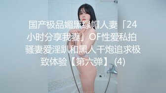 高端外围女探花阿枪酒店约炮❤️明星颜值的极品外围美女川妹子多姿势超级配合