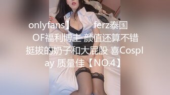 【Stripchat】国内极品尤物女主播「610HeiZhen」办公室女郎被撕开黑色丝袜用道具猛烈插穴