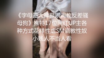 自录无水印【振富】可爱小妹努力掰一线天小粉穴给你看5月3-14【10V】 (8)