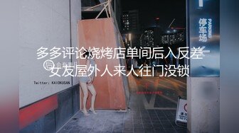 人间尤物！美乳平面模特穿着水晶黑丝袜被操【简 介内有约炮渠道】