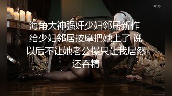   同学聚会看到垂涎已久的 美女班花给她下了点药 这回终于得手了